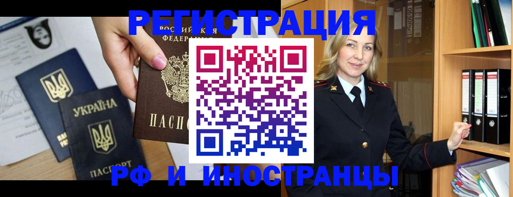 найти адрес прописки в Невельске